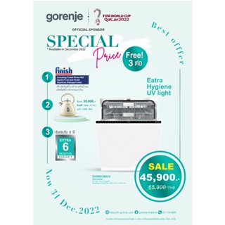 เครื่องล้างจานอัตโนมัติ gorenje รุ่น GV693C60UV