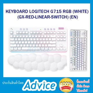 KEYBOARD LOGITECH G715 RGB (WHITE) - (GX-RED-LINEAR-SWITCH) (EN)