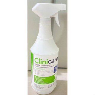 Clinicare สเปรย์พื้นผิวฆ่าเขื้อ HGD Ultra 750 ml.