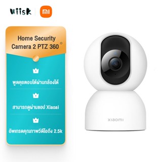 Xiaomi Mi Home Security Camera 2 PTZ 360° (1440P) กล้องวงจรปิด กล้องรักษาความปลอดภัย หมุนได้ 360°