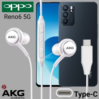 หูฟัง สมอลทอล์ค Type-C OPPO ออปโป้ Reno6 ตรงรุ่น เบสหนักแน่น เสียงดี เล่น-หยุดเพลง ปรับระดับเสียง In Ear อินเอียร์