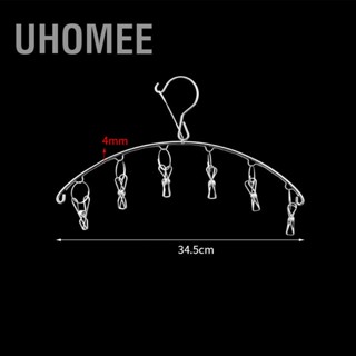 Uhomee ไม้แขวนเสื้อ สเตนเลส หนา รูปโค้ง กันลม สําหรับแขวนถุงเท้า ผ้าขนหนู บรา ชุดชั้นใน