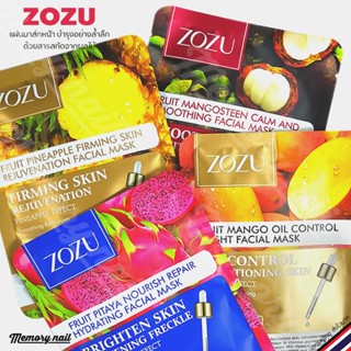 ZoZu Fruit Mask มาส์กหน้า ZOZU natural fresh fruit hydrating facial mask glycerin allantoin pineapple dragon fruit ma...