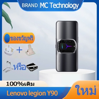 Lenovo legion Y90 / Lenovo Y90 Lenovo legion phone 2 Pro lenovo legion phone Duel Lenovo legion Pro 2 phone