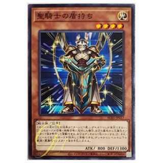 [AC01-JP017] Noble Knights Shield-Bearer (Common)