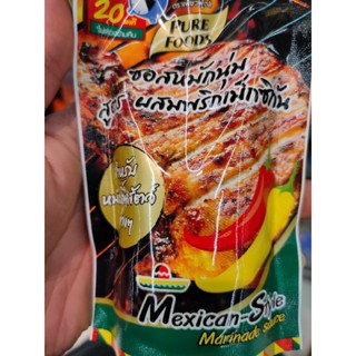 Marinade Sauce حلال Mexican Style 🌶️ 180g ซอสหมักนุ่ม สูตรเม็กซิโก