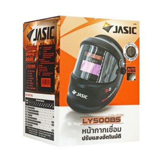 หน้ากากปรับแสงอัตโนมัติ เจสิค (JASIC) รุ่น LY500BS พื้นที่มอง 90 X 34 มม.ของแท้ 100%