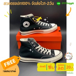 รองเท้าคอนเวิร์สConverseรุ่นใหม่ล่าสุดคะ