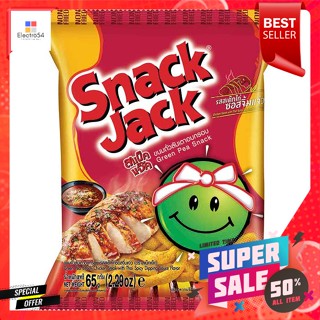 สแน็คแจ๊ค ขนมถั่วลันเตาอบกรอบ รสสเต๊กไก่ซอสจิ้มแจ่ว 65 ก.Snack Jack, Crispy Baked Peanuts Chicken Steak Flavor with Jaew