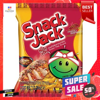 สแน็คแจ๊ค ขนมถั่วลันเตาอบกรอบ รสสเต๊กไก่ซอสจิ้มแจ่ว 65 ก.Snack Jack, Crispy Baked Peanuts Chicken Steak Flavor with Jaew