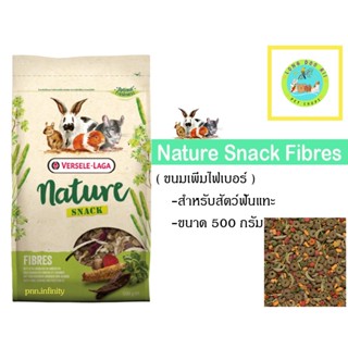 Nature Snack Fibres,  (Rabbit Pet) 500 g. (ตัวแพคเกจ)