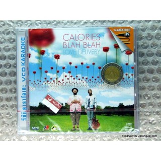 vcd Calories Blah Blah Love Delivery karaoke vcd gmm รุ่นเจาะกล่อง ลดราคา