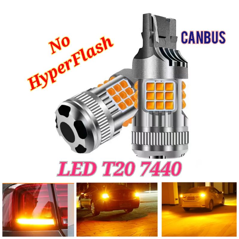 T20 7440 โคมไฟ Led ไฟเลี้ยว ฟรีข้อผิดพลาด canbus ไฟเลี้ยว