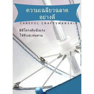 🇹🇭 พร้อมส่ง ร่มป้องกันโทรศัพท์มือถือ ที่ใช้กับมอเตอร์ไซค์และจักรยาน ตัวช่วยดี ของผู้ขับขี่มอไซค์ สามารถปกป้องโทรศัพท์จา