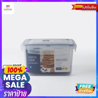 SUPER LOCK กล่องอาหาร 1500ML#6855/2SUPER LOCK FOOD SAVER 1500ML#6855/2