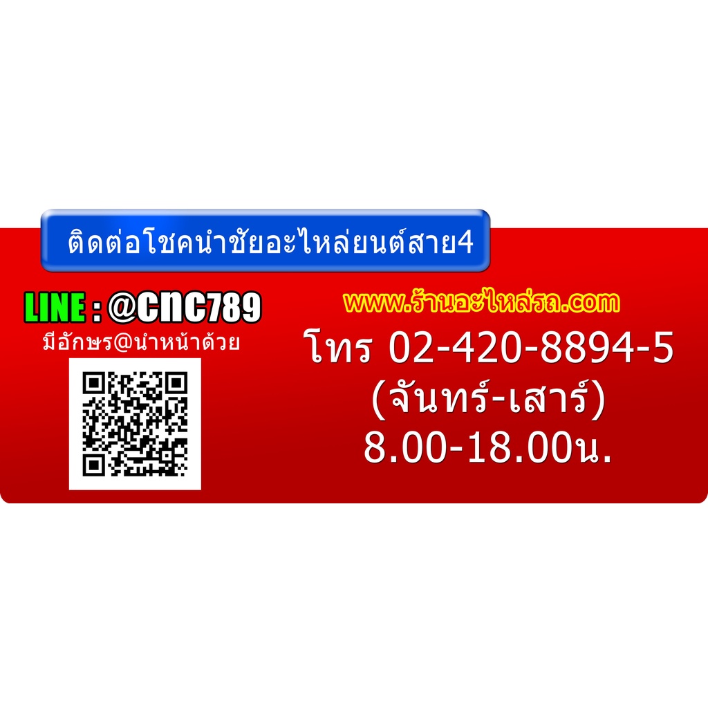 (ของแท้ศูนย์)  ตราฝาท้าย โลโก้ติดฝาท้าย TOYOTA ALTIS ปี 2001-2007 หน้าหมู, CAMRY ปี 2002-2006 ACV30 รหัส 90975-02009 - รูปที่ 6