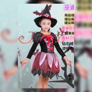 ชุดแฟนซี HALLOWEEN ฮาโลวีน แม่มดเอลฟ์ (สินค้าพร้อมส่งในไทย)