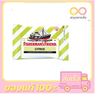 Fishermans Friend Sugar Free Citrus ฟิชเชอร์แมนส์ เฟรนด์ ชูการ์ฟรี กลิ่นซิตรัส สีเขียวอ่อน-ขาว (25 กรัม)[ 1 ซอง ]