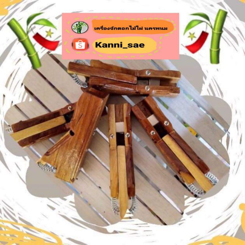 กบจักตอก,เครื่องจักตอก,กบจักรตอก, กบเหลาตอก