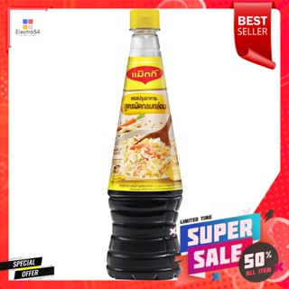 แม็กกี้ ซอสปรุงอาหาร สูตรผัดกลมกล่อม 680 มล.Maggi Seasoning Sauce Cooking Sauce 680 ml.