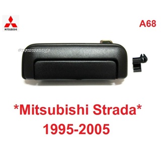 มือเปิดท้ายกระบะ MITSUBISHI TRITON STRADA 1995 - 2005 MK L200 มือดึงกระบะ ที่เปิดกระบะท้าย มือดึงท้าย มิตซูบิชิ สตราด้า