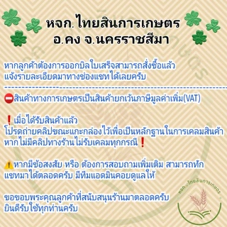 ไดยูรอน80 เดดีรอน เจียไต๋ (แบบผง) กำจัดวัชพืชในไร่อ้อย มัน ขนาด 1 กิโลกรัม 📦แบบยกลัง📦