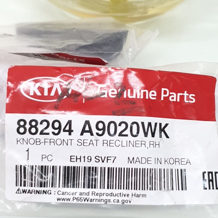 KNOB FR SEAT RECLINER RH - KIA GRAND SEDONA - อะไหล่แท้ KIA