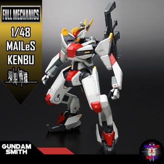 พร้อมส่ง FULL MECHANICS 1/48 MAILES KENBU