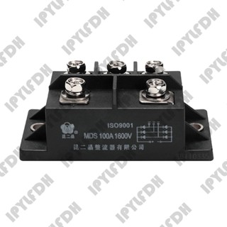 MDS100A1600V MDS75A1600V MDS60A1600V  MDS100A MDS75A MDS60A 1600V วงจรเรียงกระแสสามเฟส