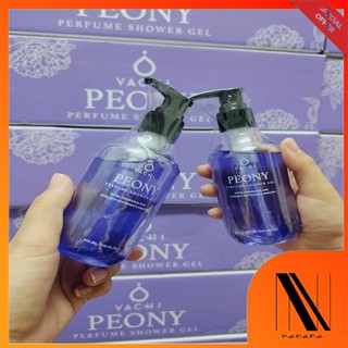 แท้100% พร้อมส่ง! VACHI PEONY PERFUME SHOWER GELမျက်နှာသစ်ဆပ်ပြ Vachi Soap Natural Herbal မ်က္နွာသစ္ဆပ္ျပာ สบู่วาชิ สบู่