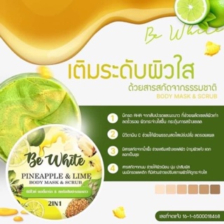 BE WHITE PINEAPPLE &amp; LIME BODY MASK &amp; SCRUB บีอีไวท์ บอดี้มาส์ก แอนด์ สครับสับปะรดมะนาว