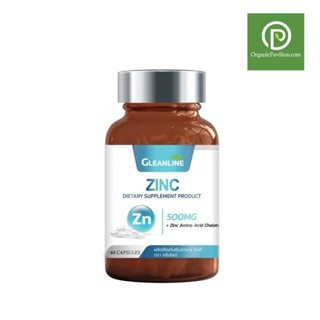 GLEANLINE Zinc 500 mg. ผลิตภัณฑ์เสริมอาหาร ซิงก์ 500 มก. ตรากลีนไลน์ (60 Capsules)