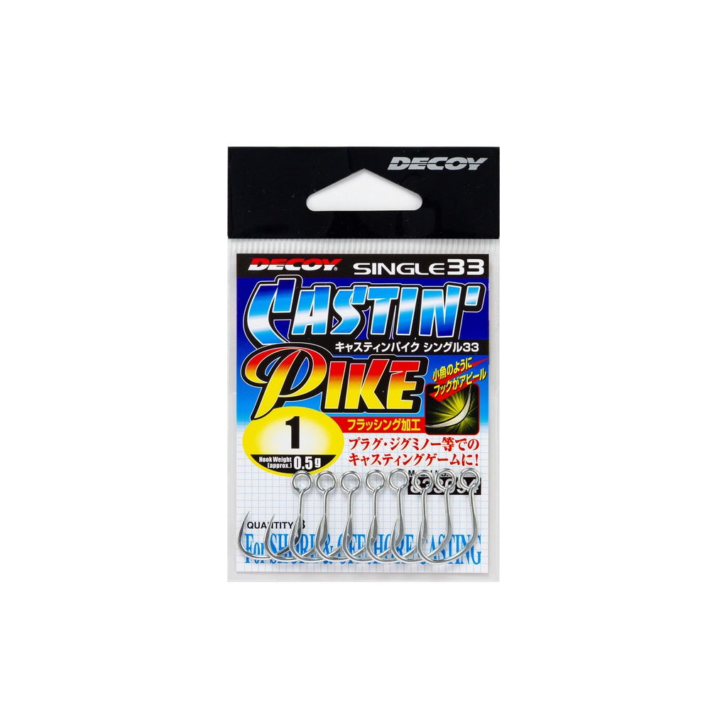 Decoy Single 33 Castin Pike Lure Fishing Hook