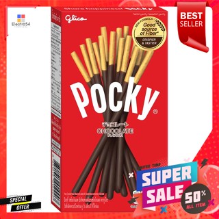 กูลิโกะ ป๊อกกี้ บิสกิตแท่งเคลือบช็อกโกแลต 49 ก.Glico Pocky Biscuit Stick Coated with Chocolate 49 g.