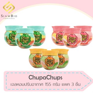 (แพ็ค 3 สุดคุ้ม)  น้ำหอมปรับอากาศ 155 g มีให้เลือก 3 กลิ่น ช่วยดับกลิ่นที่ไม่พึงประสงค์ต่างๆ