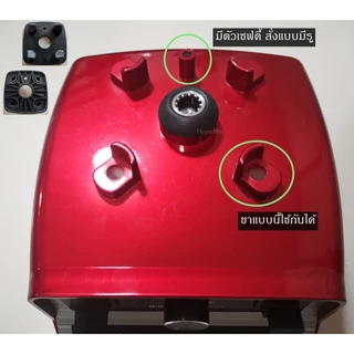 อะไหล่เครื่องปั่น ยางรองโถปั่น ฐานรอง รองรับยี่ห้อ HyperMix OTTO BE-127 SHAPEMC-15 767 และยี่ห้ออื่นๆ ✔🚚พร้อมส่ง