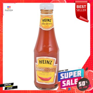 ไฮนซ์ ซอสพริกศรีราชา 300 ก.Heinz Sriracha Chili Sauce 300 g.