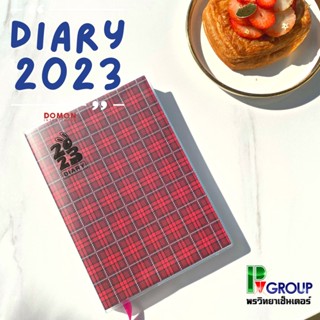 ไดอารี่ 2566 - Diary 2023 B6 ปกสก๊อต