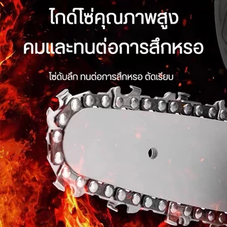 เลื่อยไฟฟ้า 6 นิ้ว เลื่อยไฟฟ้าไร้สาย เลื่อยตัดกิ่งไม้ เลื่อยตัดไม้ หัวแปลงสว่านเป็นเลื่อย หินเจียรไร้สาย เลื่อยวงเดือน
