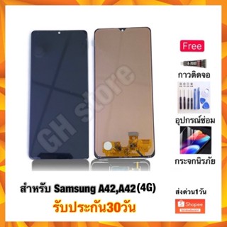 หน้าจอ จอ Samsung A42(4G),A42 (5G),A426 แถมฟรี3น่าง