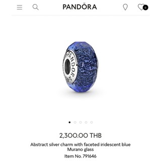 [พร้อมส่ง สินค้าแท้ 💯] Pandora Jewelry Abstract silver charm with faceted iridescent blue Murano glass