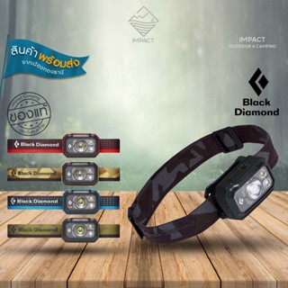 Black Diamond ไฟฉายคาดหัว STORM 400 HEADLAMP กันน้ำ กันฝุ่น