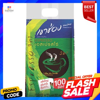 เขาช่อง กาแฟปรุงสำเร็จ 3 อิน 1 เอสเปรสโซ่ ขนาด 1,800 กรัมKhao Shong Instant Coffee 3 in 1 Espresso Size 1,800 g.