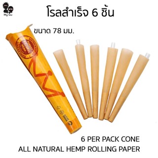 กระดาษโรล กระดาษโรลสำเร็จ 6ชิ้น 78มม.CONE 6 PER PACK