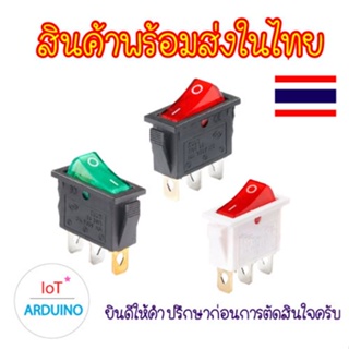 KCD3-101N Switch สวิตซ์ 3 ขา ขนาด 14x31mm สินค้าพร้อมส่ง!!!