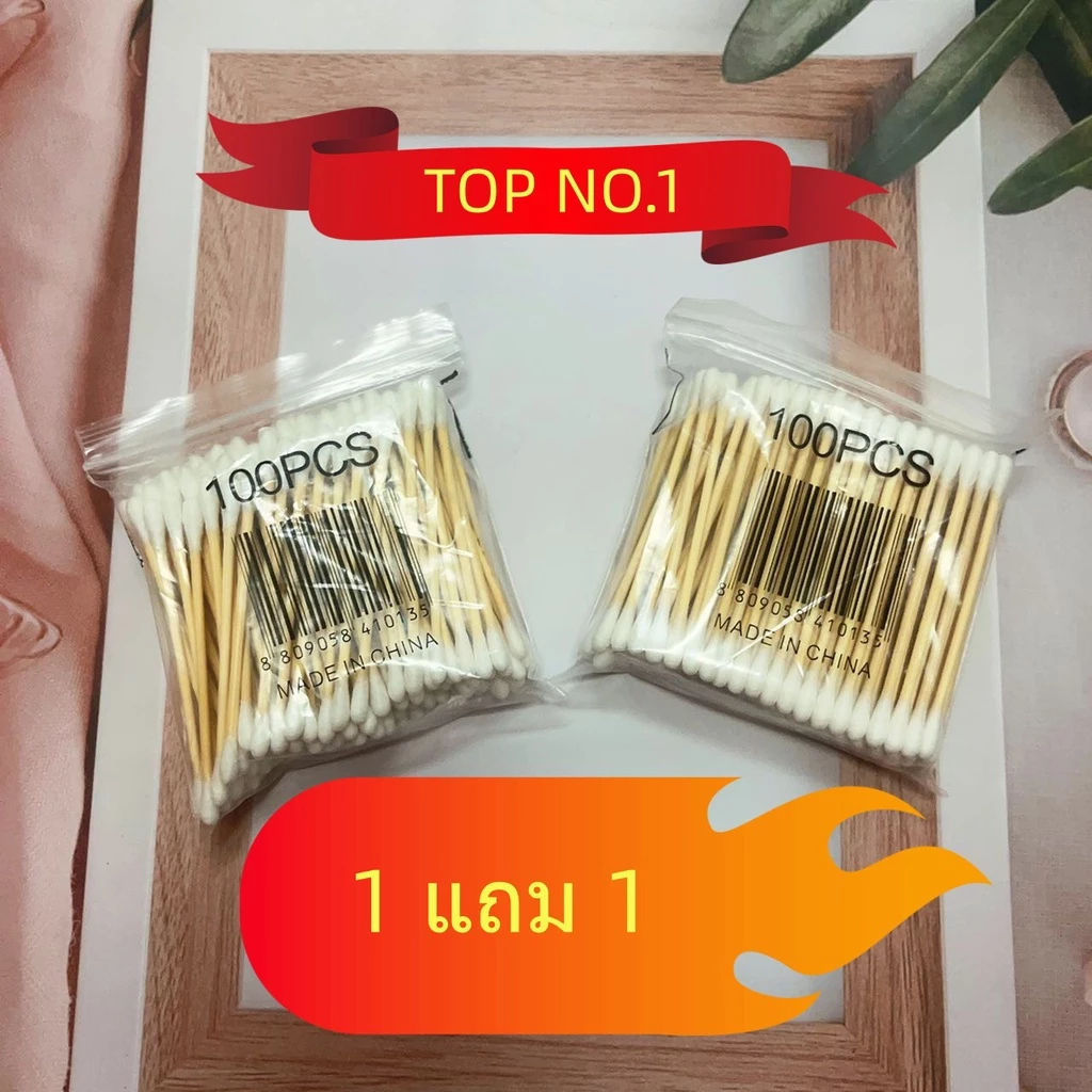 สำลีคอตตอนบัด 100 ก้าน อนามัย เช็ดเครื่องสำอาง thumbnail 9