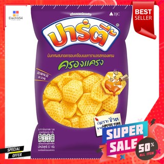 ปาร์ตี้ มันเทศผสมทอดกรอบเคลือบคาราเมล รสครองแครง 57 ก.Party Crispy Sweet Potatoes Coated with Caramel Flavor Krong Krang