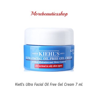 Kiehls Ultra Facial Oil Free Gel Cream 7 ml คีลส์ มอยซ์เจอไรเซอร์เนื้อเจลบางเบา สำหรับผิวธรรมดา - ผิวมัน สร้างสมดุลผิว