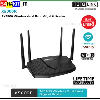 เร้าเตอร์ TOTOLINK AX1800 Wireless Dual Band Gigabit Router รุ่น X5000R