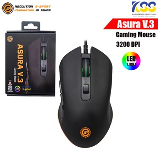 เมาส์เกมส์มิ่งแบบมีสาย  Neolution  Gaming Mouse Wired  รุ่น Asura V.3